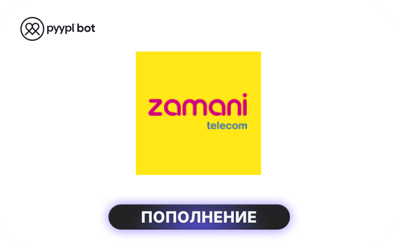 Zamani